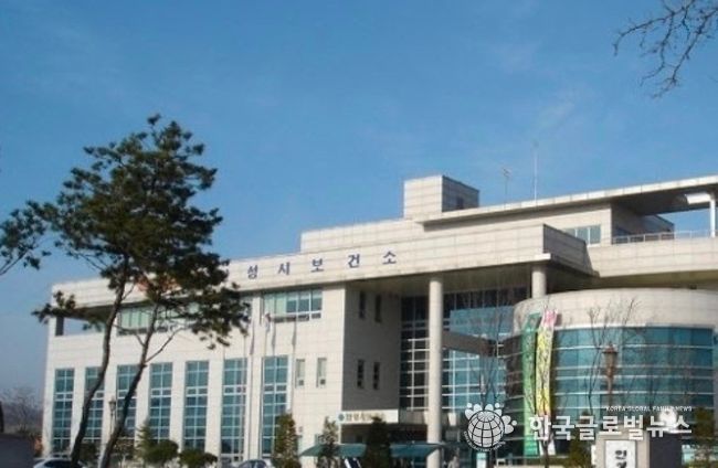 안성시 보건소 청결·청렴대회 개최