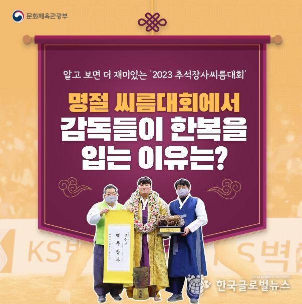 문화체육관광부