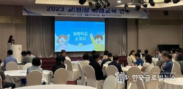 안성교육지원청, “모두가 행복한 늘봄학교” 정책 설명회 개최