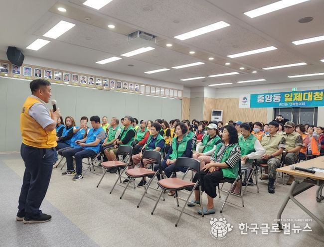 평택시 중앙동 추석맞이 대청소 실시