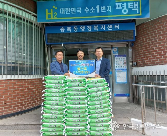 평택시 송탄평애미화사 추석맞이 쌀 후원