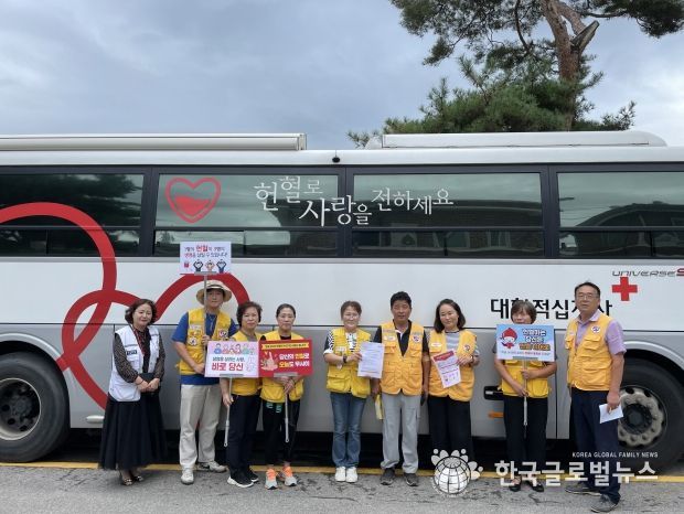 대한적십자사 안성시 양성봉사회 헌혈 행사 개최