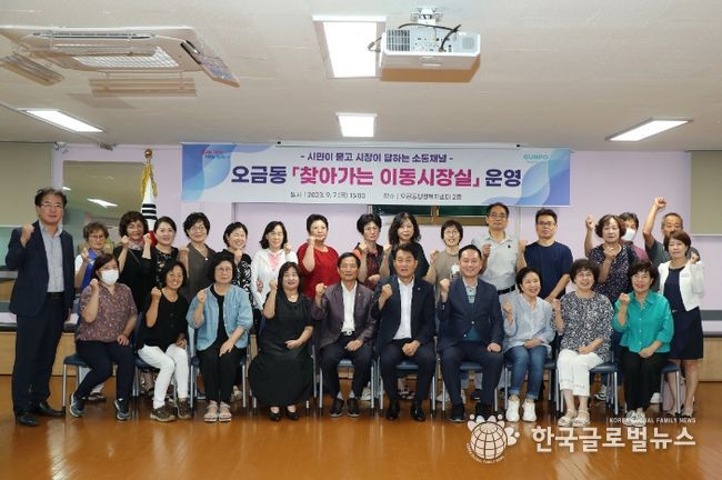 호평 이어지는 군포시 '찾아가는 이동시장실'