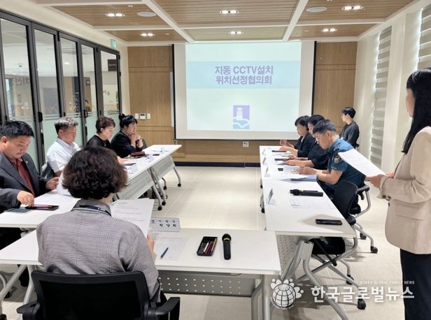 수원시 팔달구 지동 행정복지센터, 2023년 CCTV설치 위치선정협의회 개최