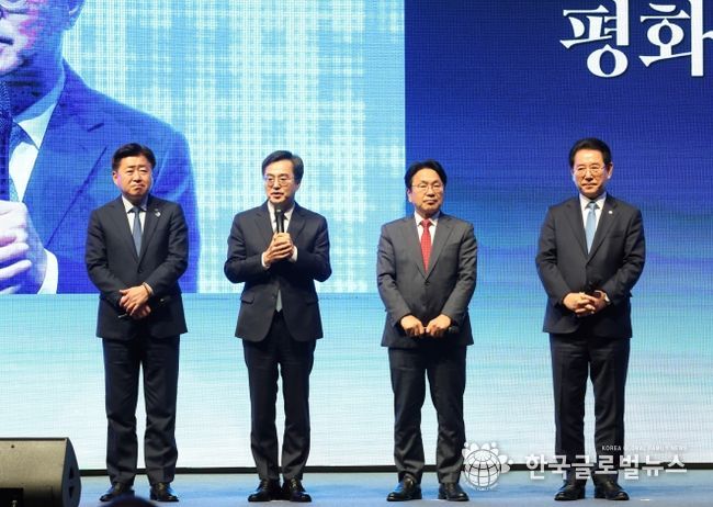 평양공동선언 5주년 기념식