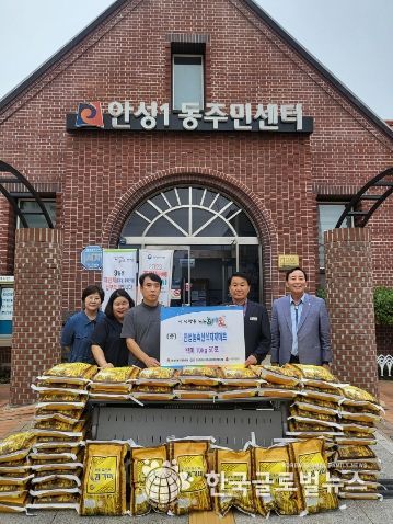 안성1동 안성농축산식자재마트 쌀 기부