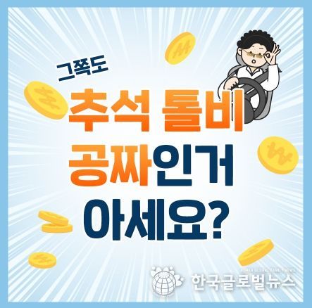 국토교통부