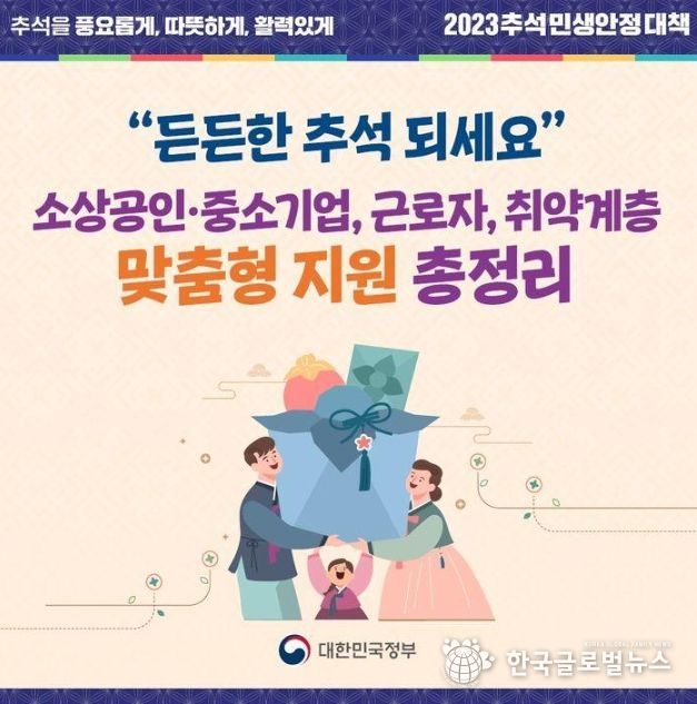 문화체육관광부