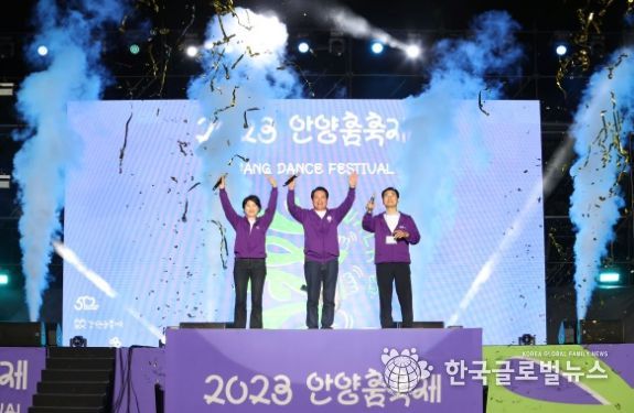 5일간 춤으로 통했다…‘안양춤축제’ 성황리 폐막
