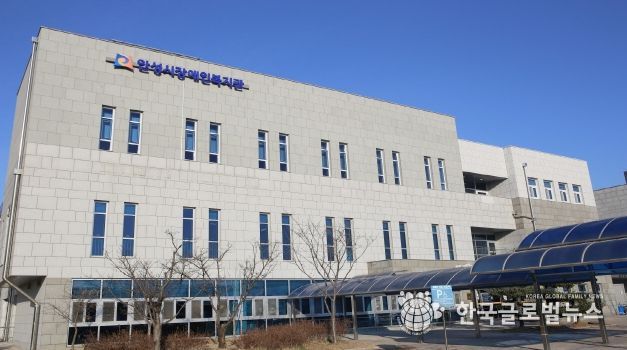 안성시장애인복지관, 장애인 취업자 간담회 진행