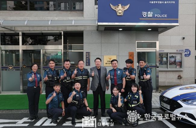 윤석열 대통령, 중부경찰서 을지지구대·중부소방서 방문