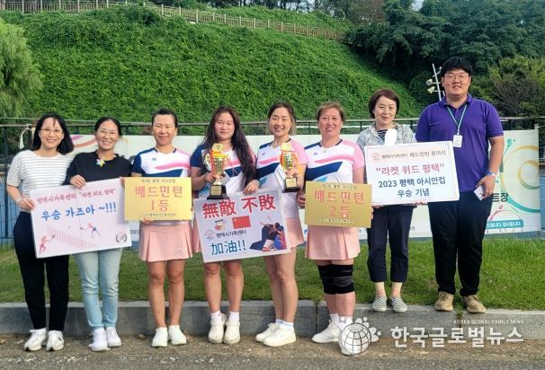 평택시가족센터 '라켓 위드 평택' 제3회 평택 아시안컵 배드민턴 부문 우승