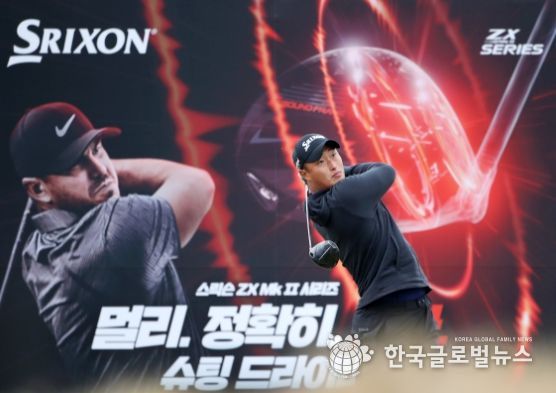 KPGA 스릭슨투어 20회 대회