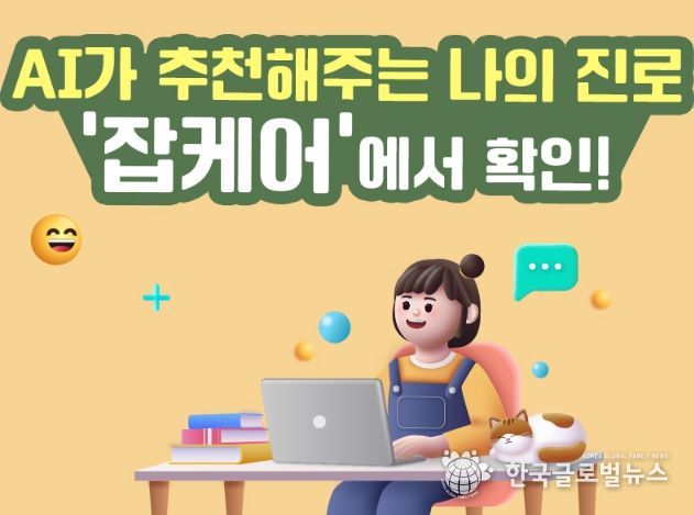 문화체육관광부