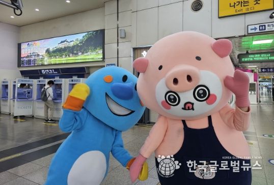 밀양시 캐릭터 굿바비(오른쪽)와 아리(왼쪽)가 11일 동대구역에서 밀양관광을 홍보하고 있다.