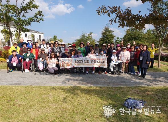 평택시 송탄보건소, 재가장애인 대상 프로그램 '2023 힐링 가을 나들이' 성료
