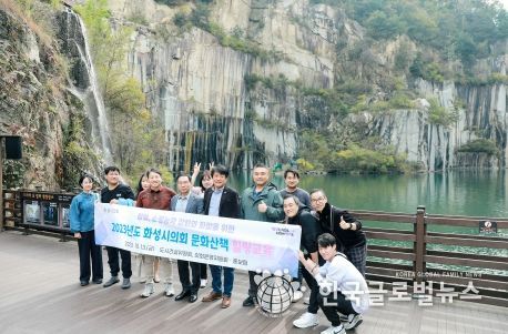 참석자 단체사진