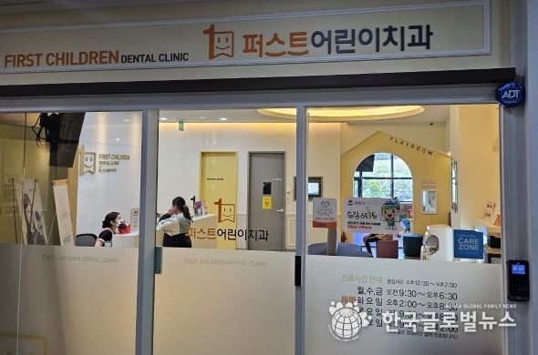 퍼스트어린이치과, 평택시 드림스타트에 식료품 후원