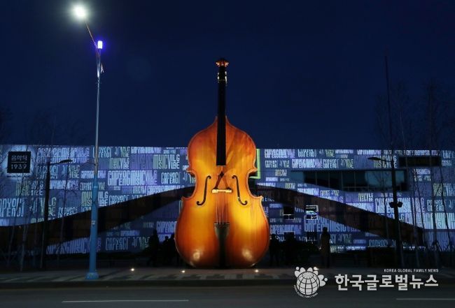 음악역