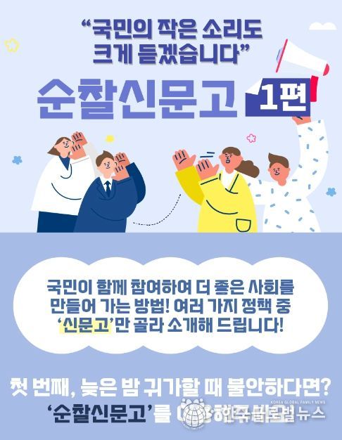 문화체육관광부