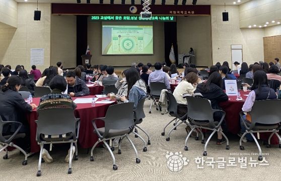 인성교육 우수사례 나눔