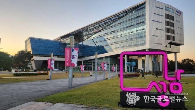 성남시, 시청 광장에 도시브랜드(BI) 포토존 설치(야간조명모습)