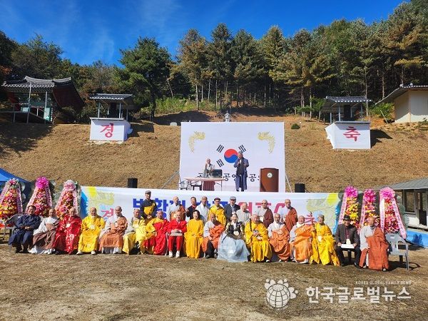 법황청 발기인대회