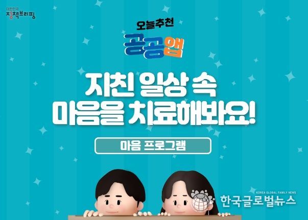 문화체육관광부