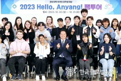 안양시, 관내 외국인 대학생 ‘헬로 안양 팸투어’ 진행