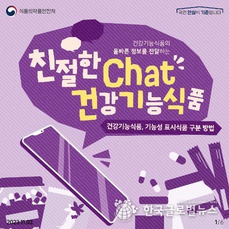 식품의약품안전처
<p>