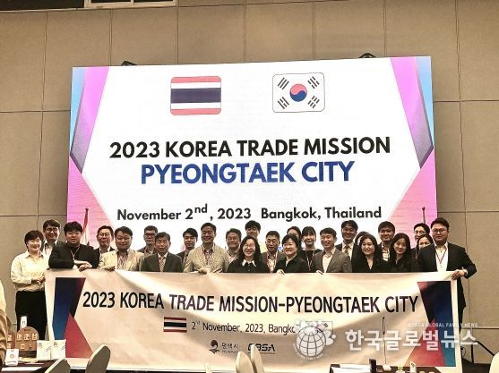 평택시-경과원, 해외시장개척단 파견으로 지역 중소기업의 수출 견인