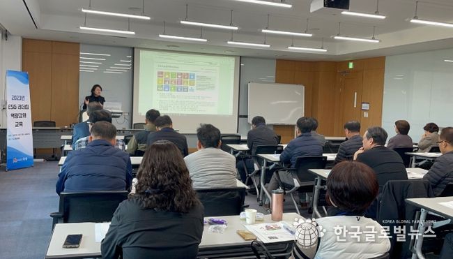 안성시, 5급 과장급 ESG 리더십 역량강화 교육 실시