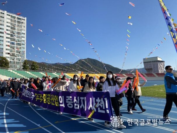 벌용동민 체육대회