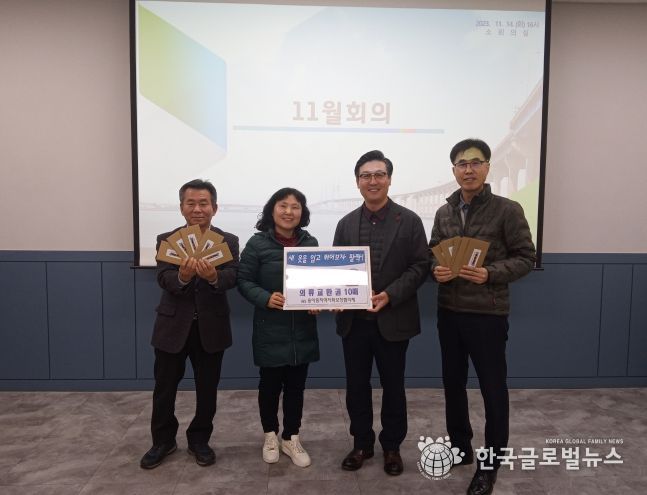 평택시 용이동 지역사회보장협의체, '초등생 따뜻한 겨울나기 사업' 추진