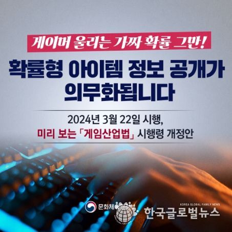 문화체육관광부