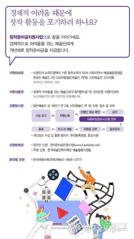 문화체육관광부