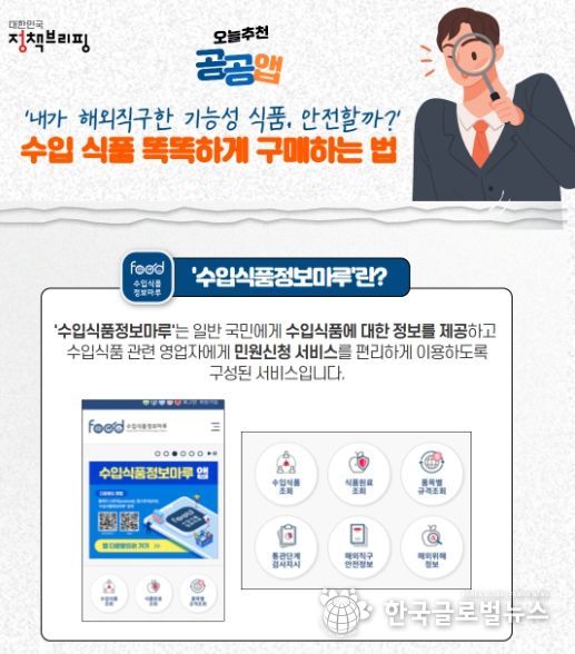 문화체육관광부