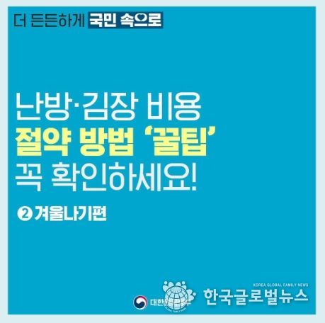 문화체육관광부