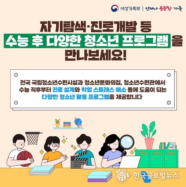 여성가족부
<p>