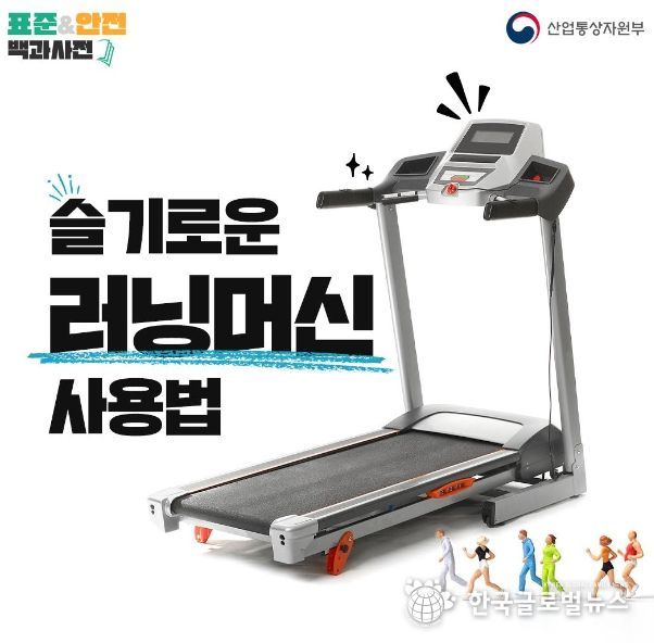 산업통상자원부