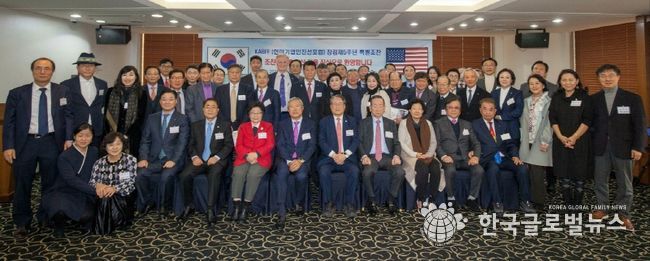 한국프레스센타 18층에서 열린 한미기업인친선포럼(KABFF) 창립 제5주년 기념식에서 참석자들이 함께 축하를 하고 있다.