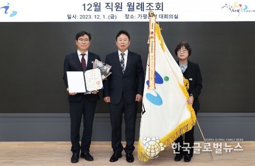 가평군, 대통령 표창 등 연말 상복 터져