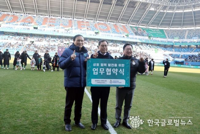 업무협약식(왼쪽부터 김원택 하나시티즌 단장, 이상호 대전시 사회혁신센터장, 이장우 대전시장)