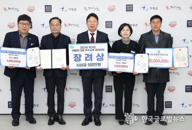가평군 수상