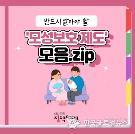 문화체육관광부