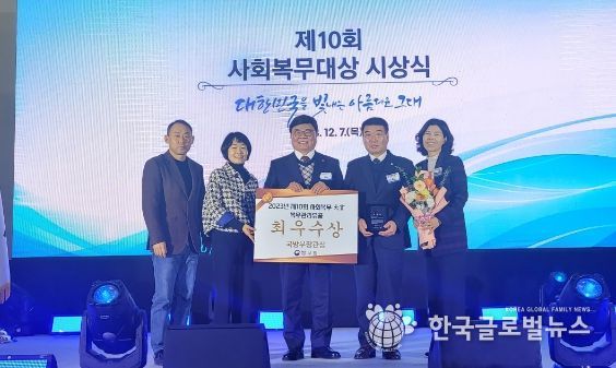 안양시, 제10회 사회복무대상 최우수 복무기관 선정…국방부장관 표창