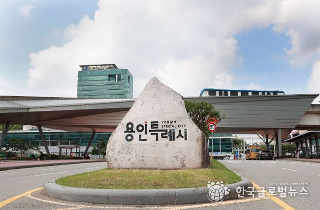 용인특례시청사 전경