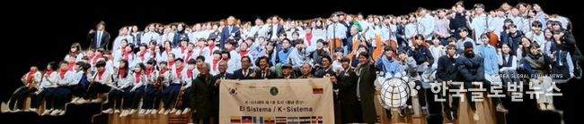 총 출연진들이 무대에서 K-시스테마 태동의 순간을 기념했다