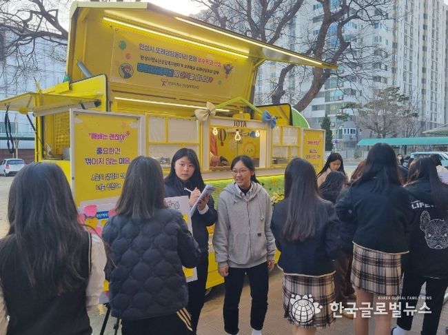 안성시청소년상담복지센터, ‘또래상담연합캠페인 간식트럭 지원사업’ 성료