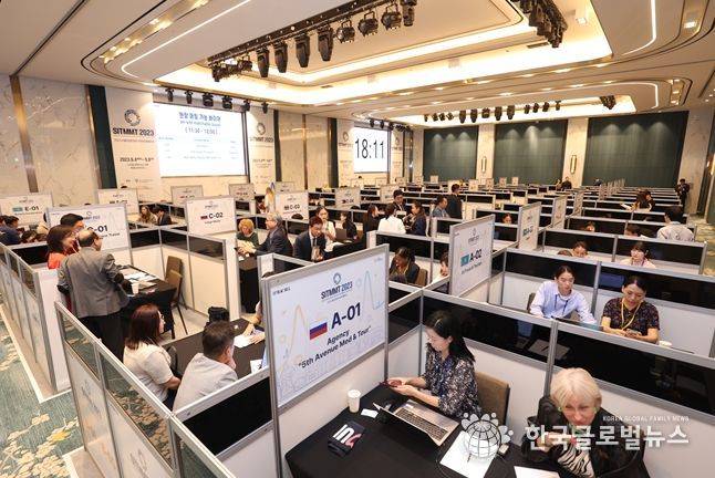 2023 서울 의료관광 국제트래블마트 상담회